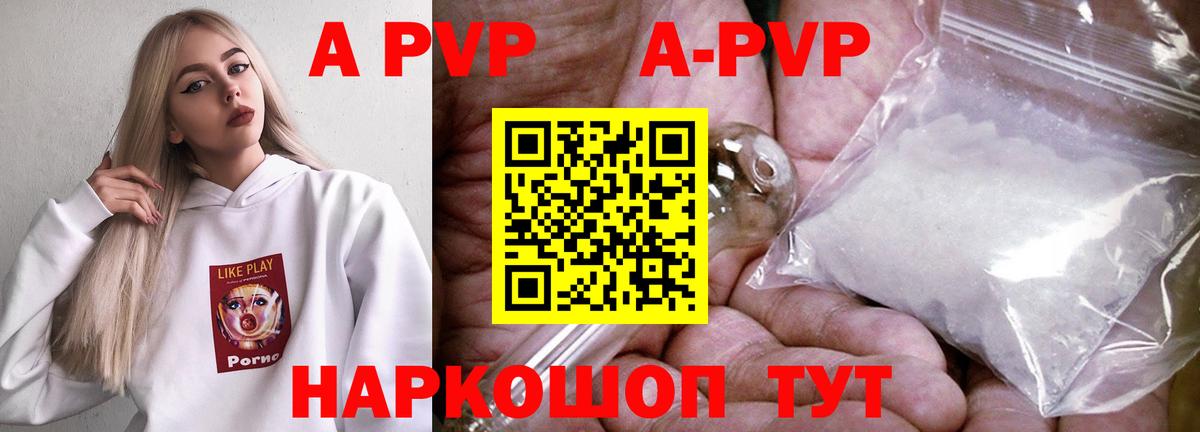 закладки  Вход с VPN  Alfa_PVP  Майкоп  Alpha PVP СК  APVP СК 