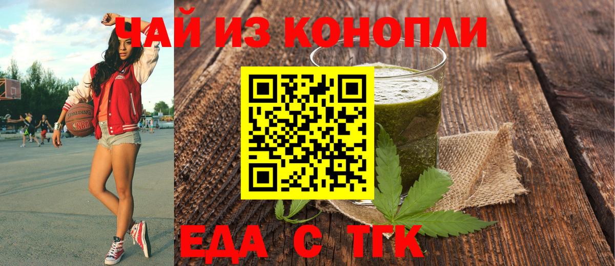 MDMA  COCAIN  Майкоп  ГАШ  Героин  Канабис  МЕФ кристаллы  Вход с VPN 