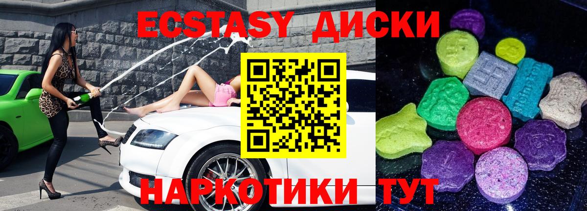 Майкоп  Ecstasy бентли  Вход с VPN 