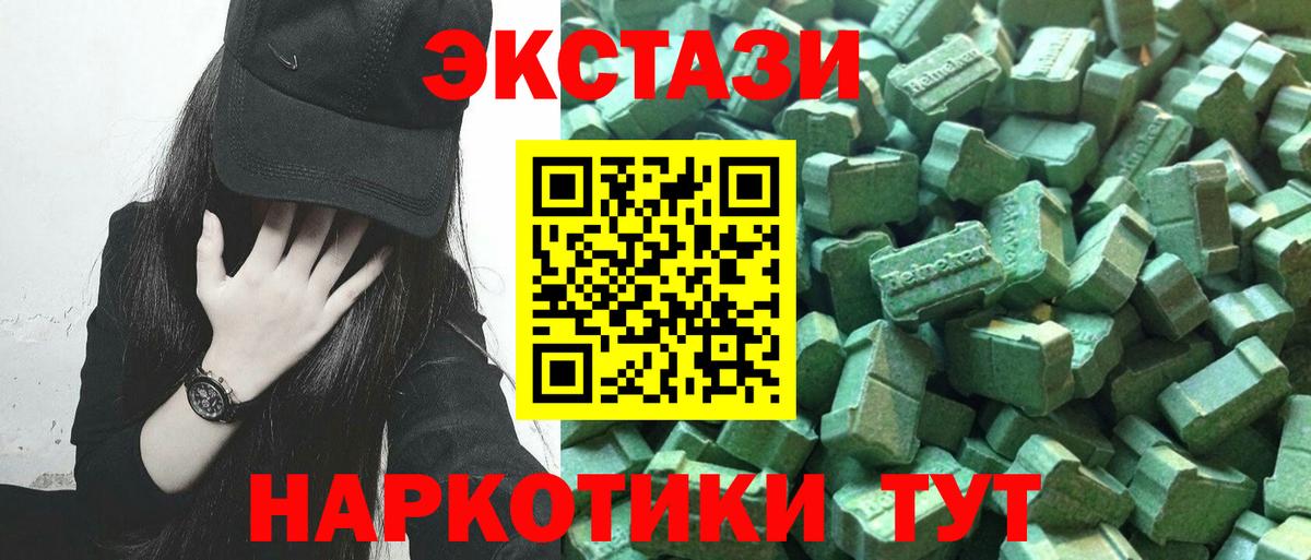Экстази louis Vuitton Майкоп
