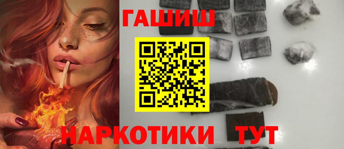 Гашиш Изолятор  Гашиш Изолятор  Вход с VPN  Майкоп 