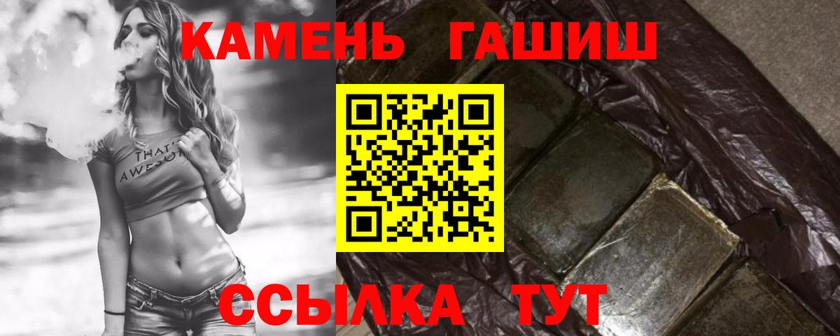 Гашиш VHQ Майкоп