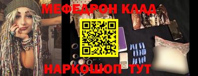 тгк Ипатово