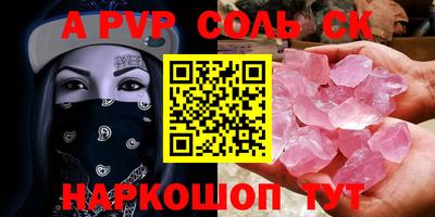 а пвп мука Изобильный