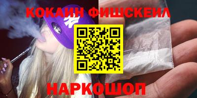 тгк Ипатово