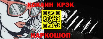 тгк Ипатово