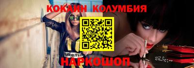 тгк Ипатово