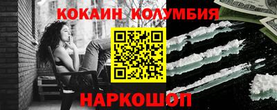 тгк Ипатово