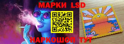 тгк Ипатово