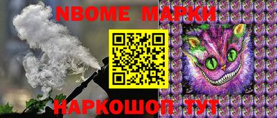 тгк Ипатово