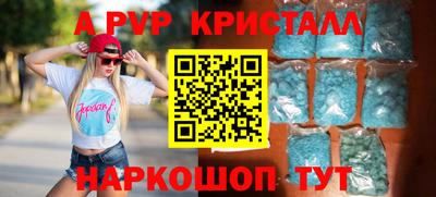а пвп мука Изобильный