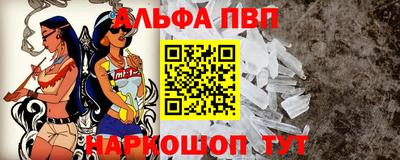 а пвп мука Изобильный