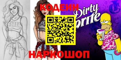 тгк Ипатово