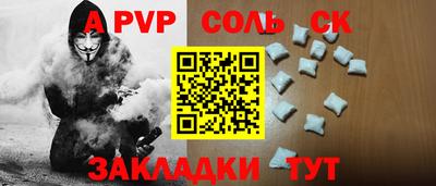 тгк Ипатово