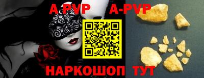 тгк Ипатово