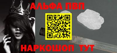 а пвп мука Изобильный