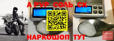 тгк Ипатово