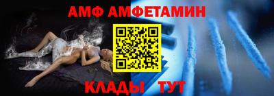 тгк Ипатово