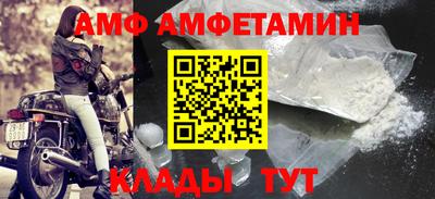 тгк Ипатово