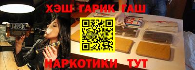 тгк Ипатово