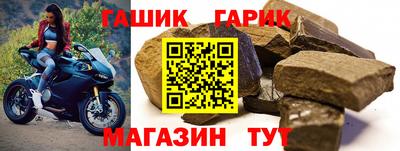 тгк Ипатово
