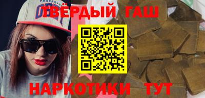 тгк Ипатово