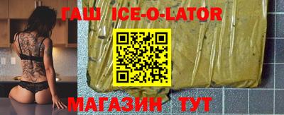 тгк Ипатово