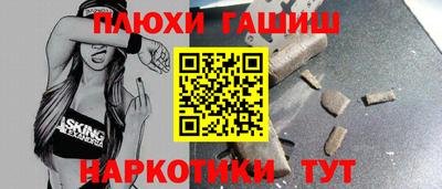 jwh Ирбит