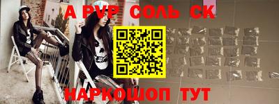 тгк Ипатово