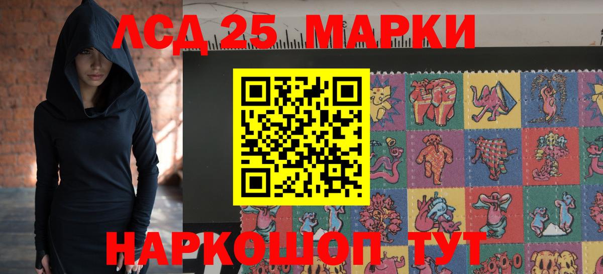 Майкоп  Лсд 25 экстази ecstasy  Вход с VPN  LSD-25 экстази кислота 
