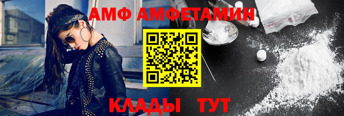 Первитин Декстрометамфетамин 99.9% Майкоп