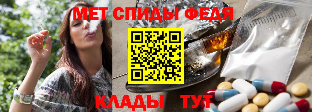 Метамфетамин витя  Вход с VPN  Майкоп  Первитин  Метамфетамин витя 