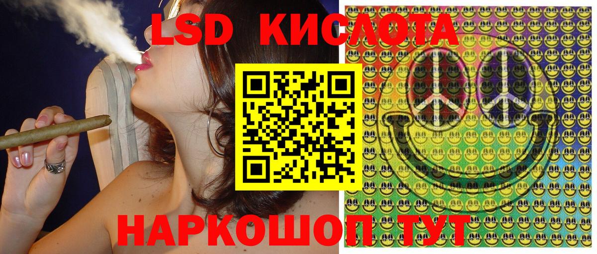 Марки 25I-NBOMe 1,8мг Майкоп