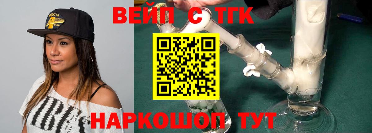 Дистиллят ТГК Wax Майкоп