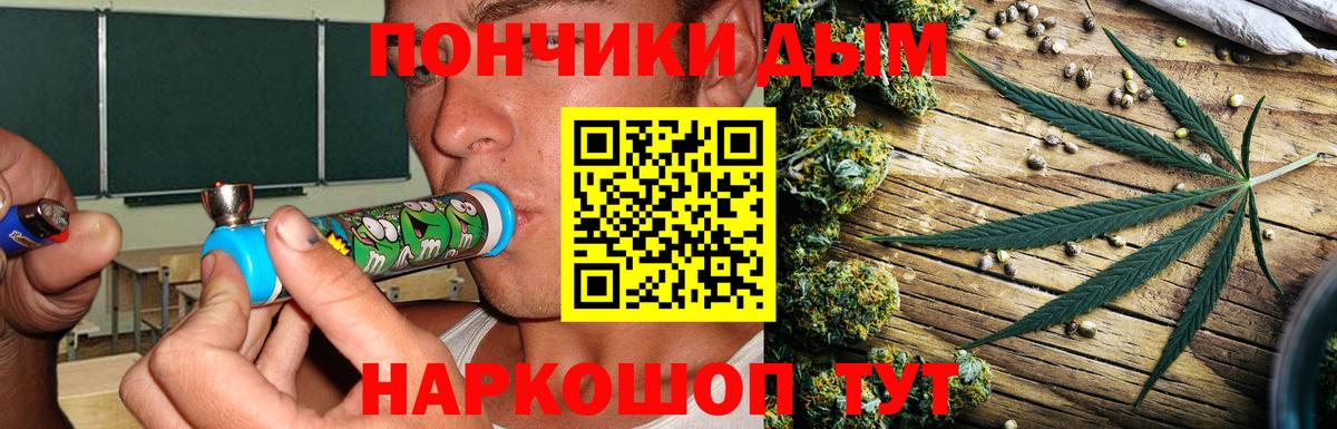 Шишки марихуана VHQ  Шишки марихуана индика  Майкоп  Вход с VPN  Конопля AK-47 
